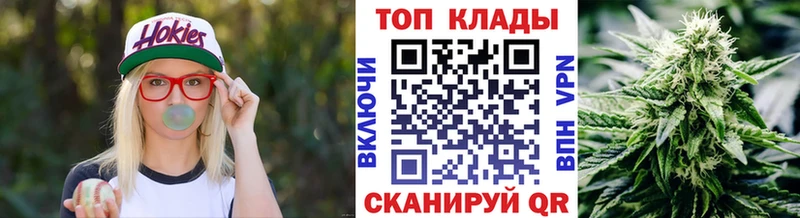 Марихуана Дятьково