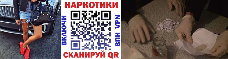 Какие есть наркотики Дятьково Метадон  КОКАИН  Мефедрон  Alpha PVP  Бошки Шишки  Гашиш 