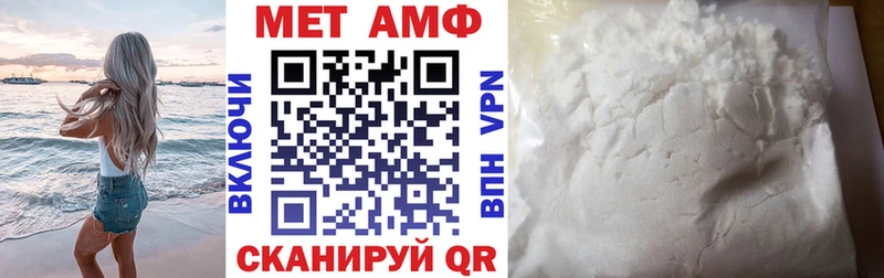 Амфетамин 98% Дятьково