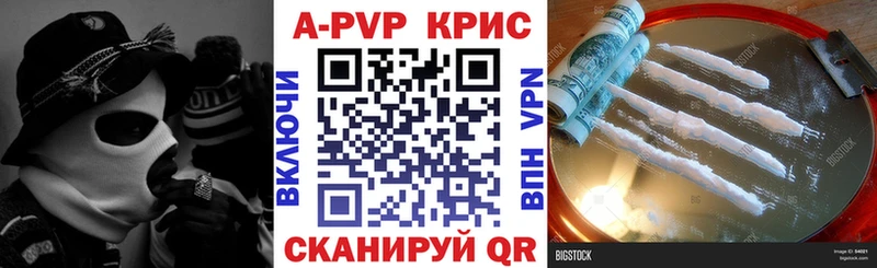 Alpha PVP Соль  Дятьково 