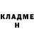 Кетамин VHQ Dyse Byse