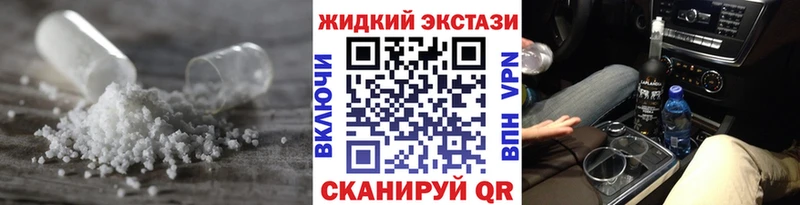 купить наркоту  Дятьково  БУТИРАТ буратино 