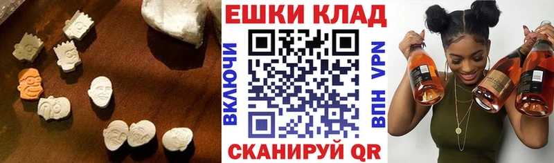 ЭКСТАЗИ 99%  наркотики  Дятьково 