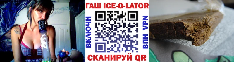ГАШ гарик  hydra вход  Дятьково 
