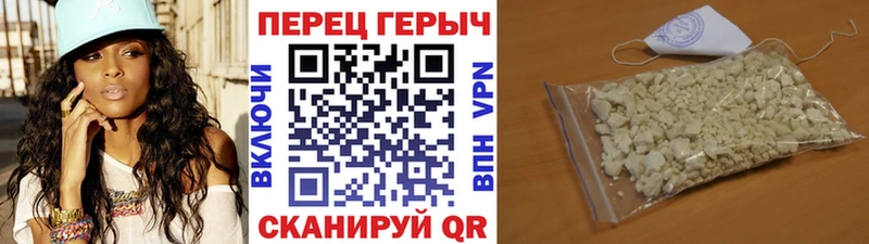 Героин Heroin  цены   Дятьково 