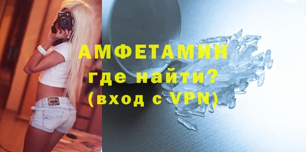 стаф Абаза