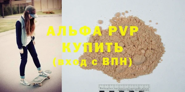 крисы Абдулино