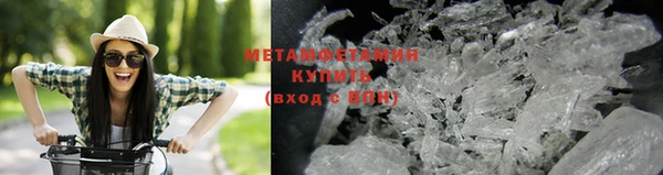 крисы Абдулино