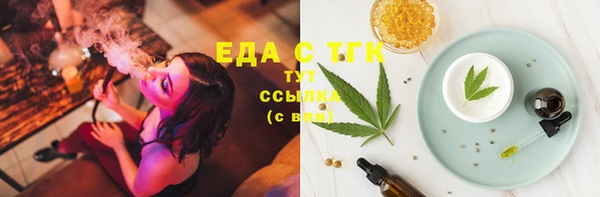 кокс Абинск