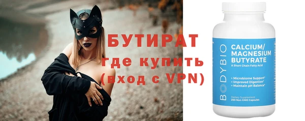 крисы Абдулино