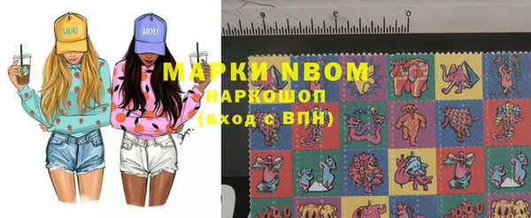 альфа пвп VHQ Пестово