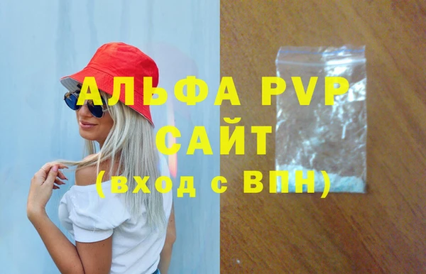 стаф Абаза