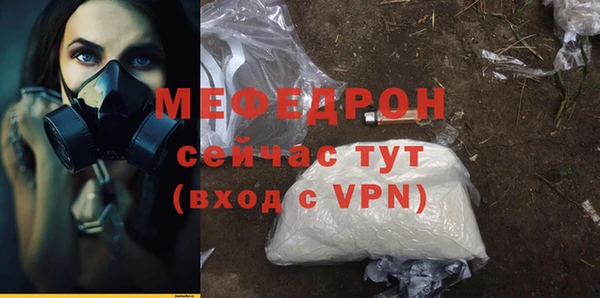 стаф Абаза