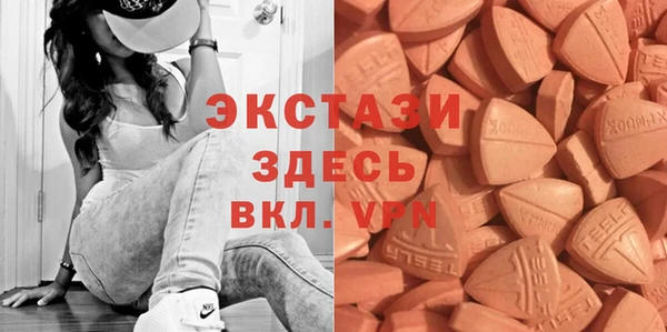 альфа пвп VHQ Пестово