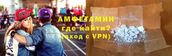 кокс Абинск