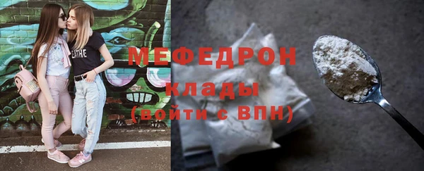 прущая мука Переславль-Залесский