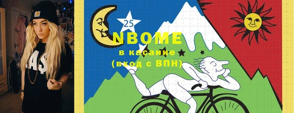 кокс Абинск