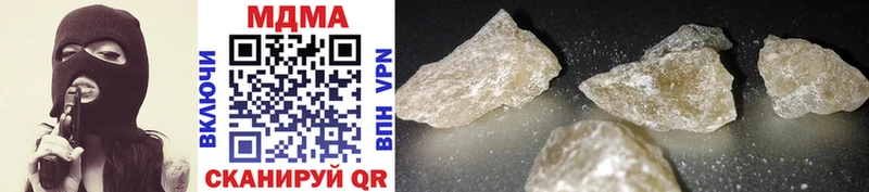 МДМА crystal  Дятьково 