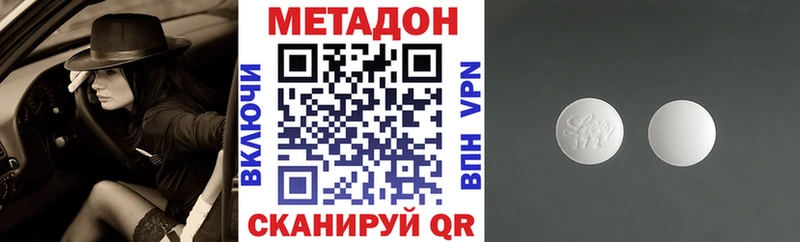 купить   Дятьково  Метадон мёд 