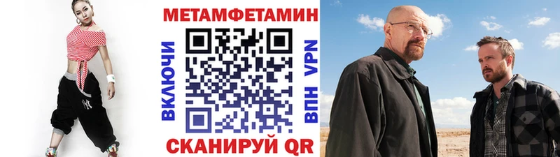 Первитин пудра Дятьково