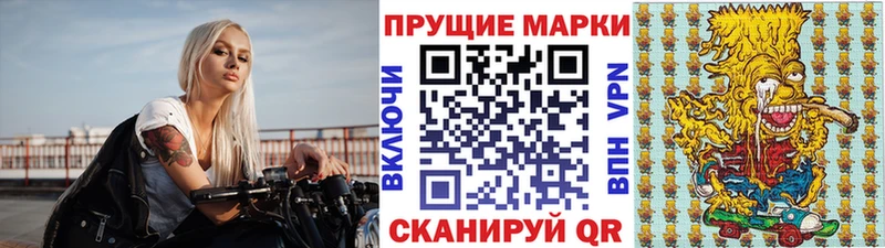 Марки NBOMe 1500мкг  где купить наркотик  Дятьково 