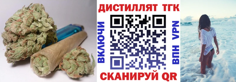 Дистиллят ТГК гашишное масло  купить  сайты  Дятьково 