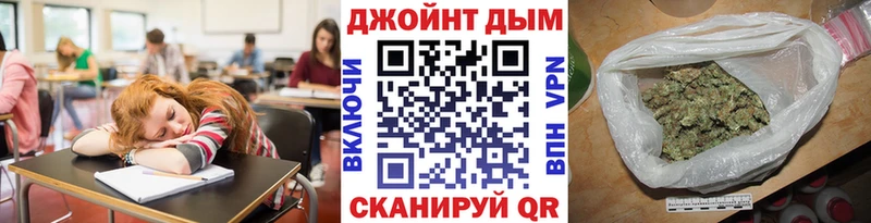 Марихуана LSD WEED  кракен рабочий сайт  Дятьково 